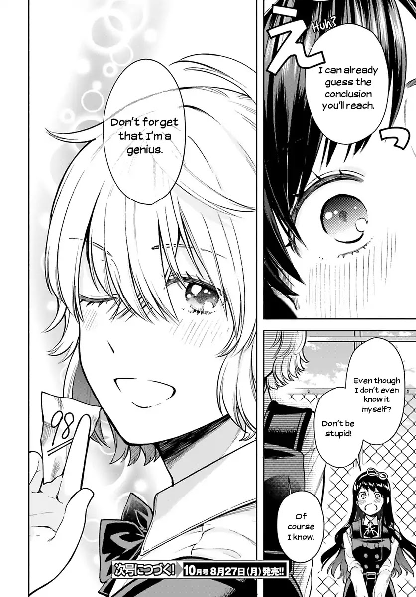 Ano Ko Ni Kiss To Shirayuri Wo - Chapter 44: A Kiss And A White Lily For Her