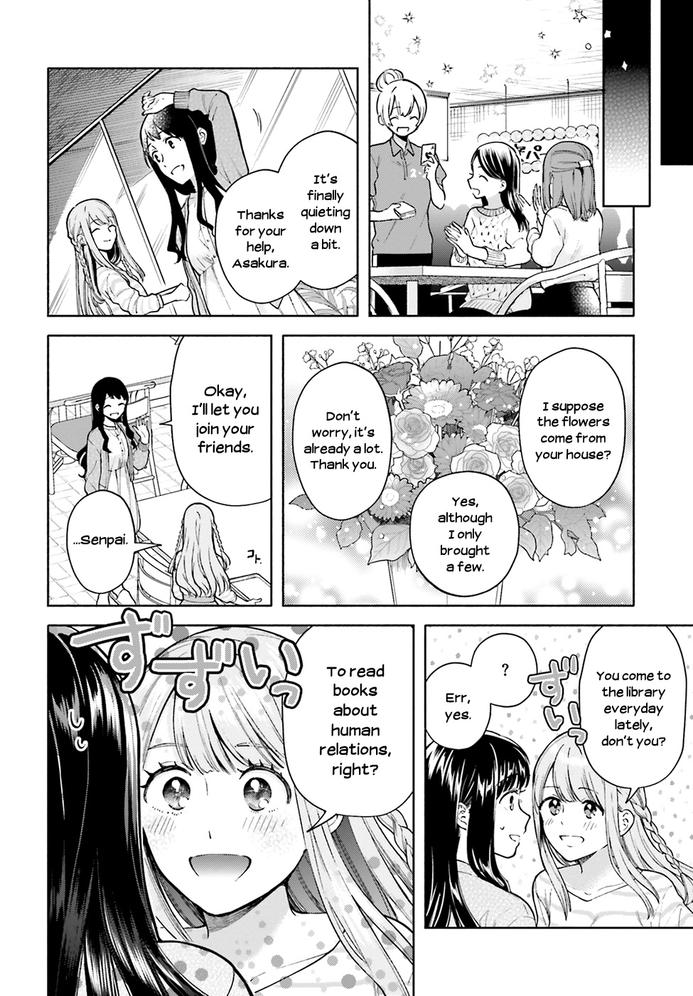 Ano Ko Ni Kiss To Shirayuri Wo - Chapter 46: Shiramine And Kurosawa