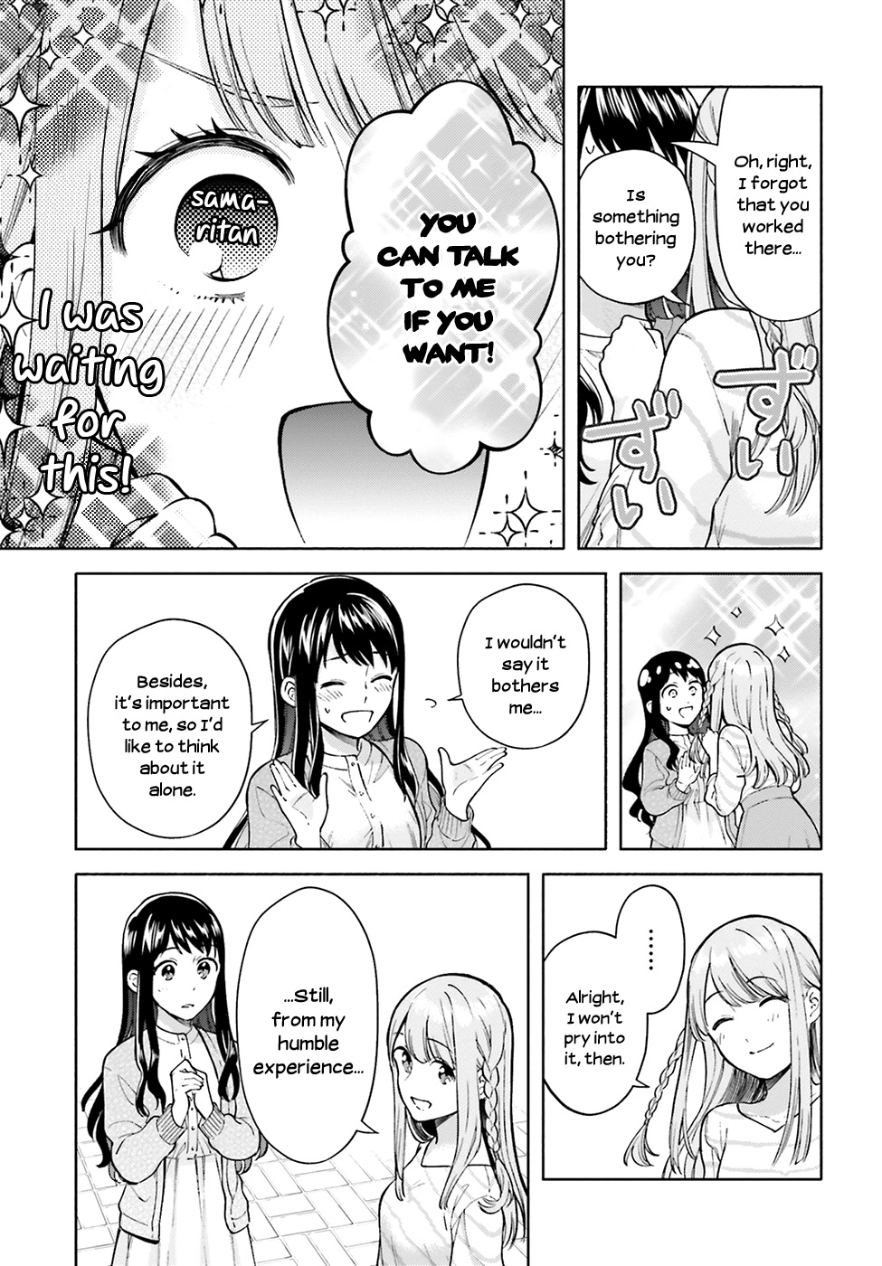 Ano Ko Ni Kiss To Shirayuri Wo - Chapter 46: Shiramine And Kurosawa