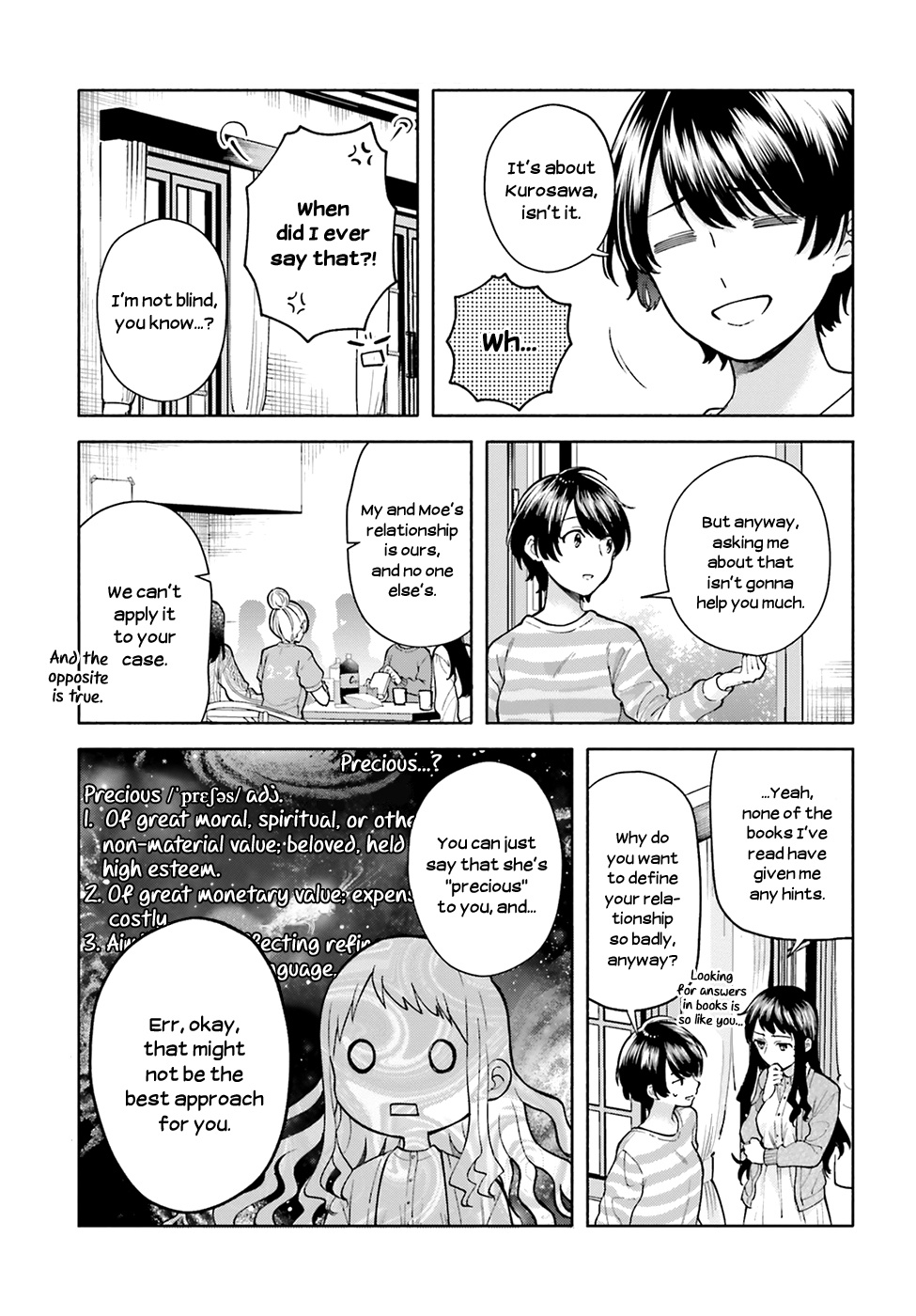 Ano Ko Ni Kiss To Shirayuri Wo - Chapter 46: Shiramine And Kurosawa