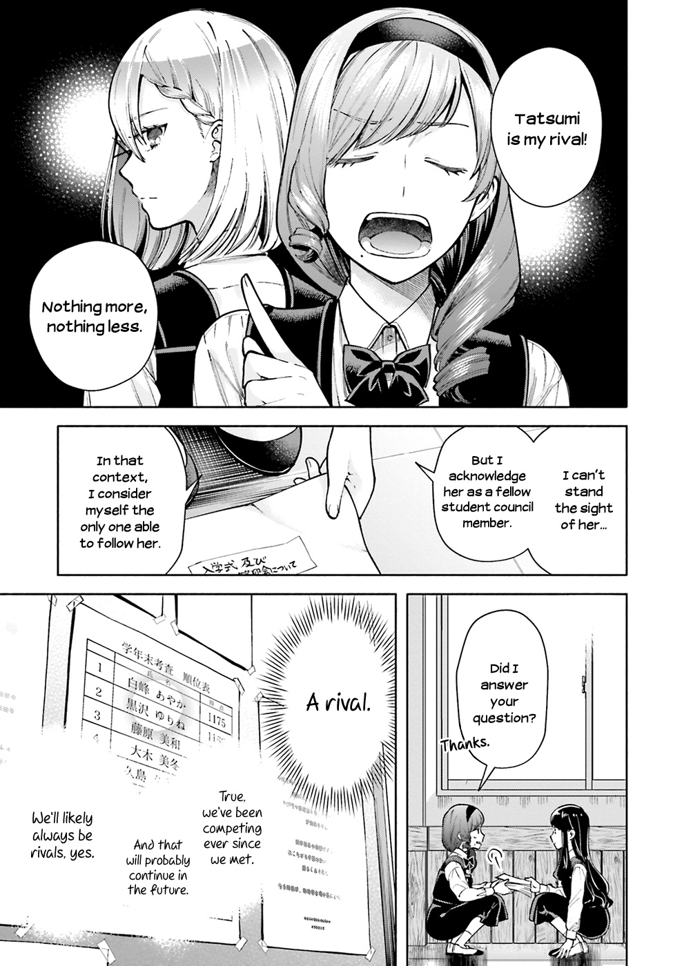 Ano Ko Ni Kiss To Shirayuri Wo - Chapter 46: Shiramine And Kurosawa