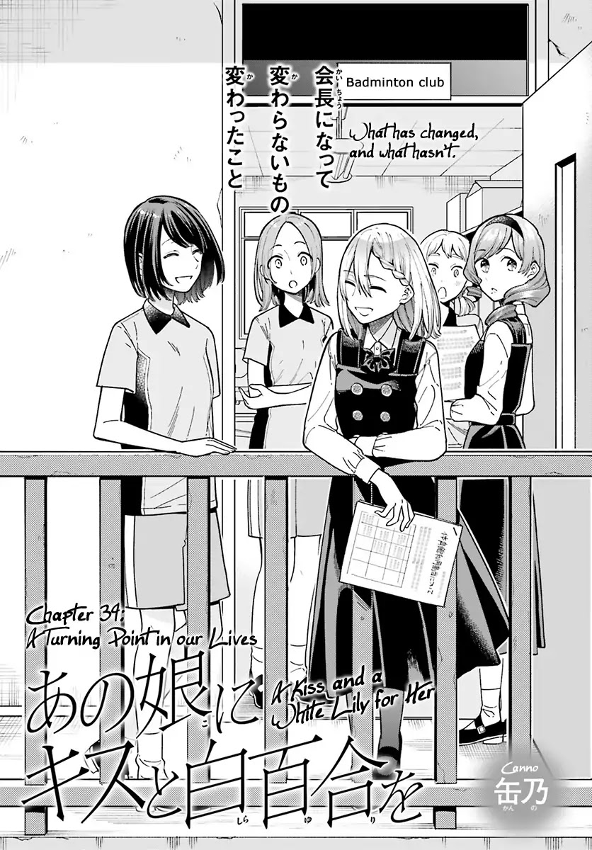 Ano Ko Ni Kiss To Shirayuri Wo - Vol.8 Chapter 39: A Turning Point In Our Lives