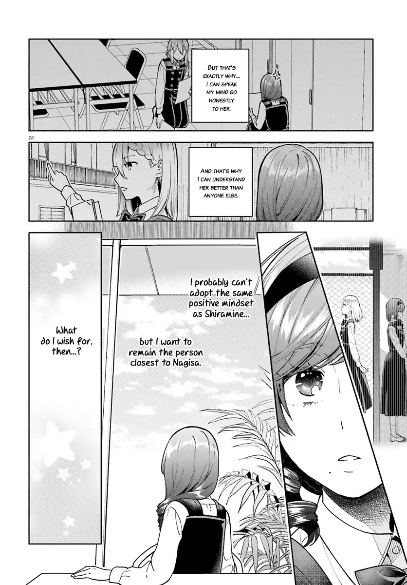 Ano Ko Ni Kiss To Shirayuri Wo - Vol.8 Chapter 39: A Turning Point In Our Lives