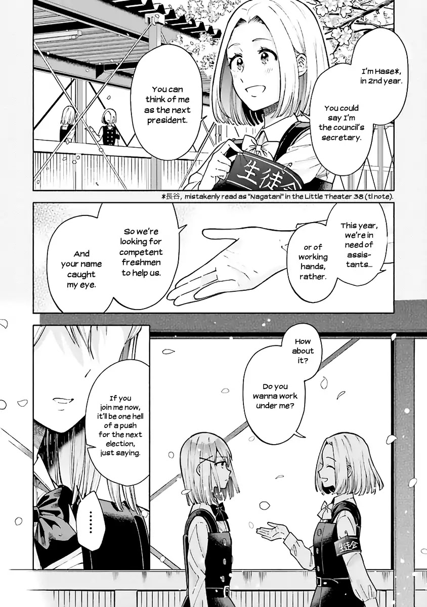 Ano Ko Ni Kiss To Shirayuri Wo - Vol.8 Omake: Student Council: Prelude