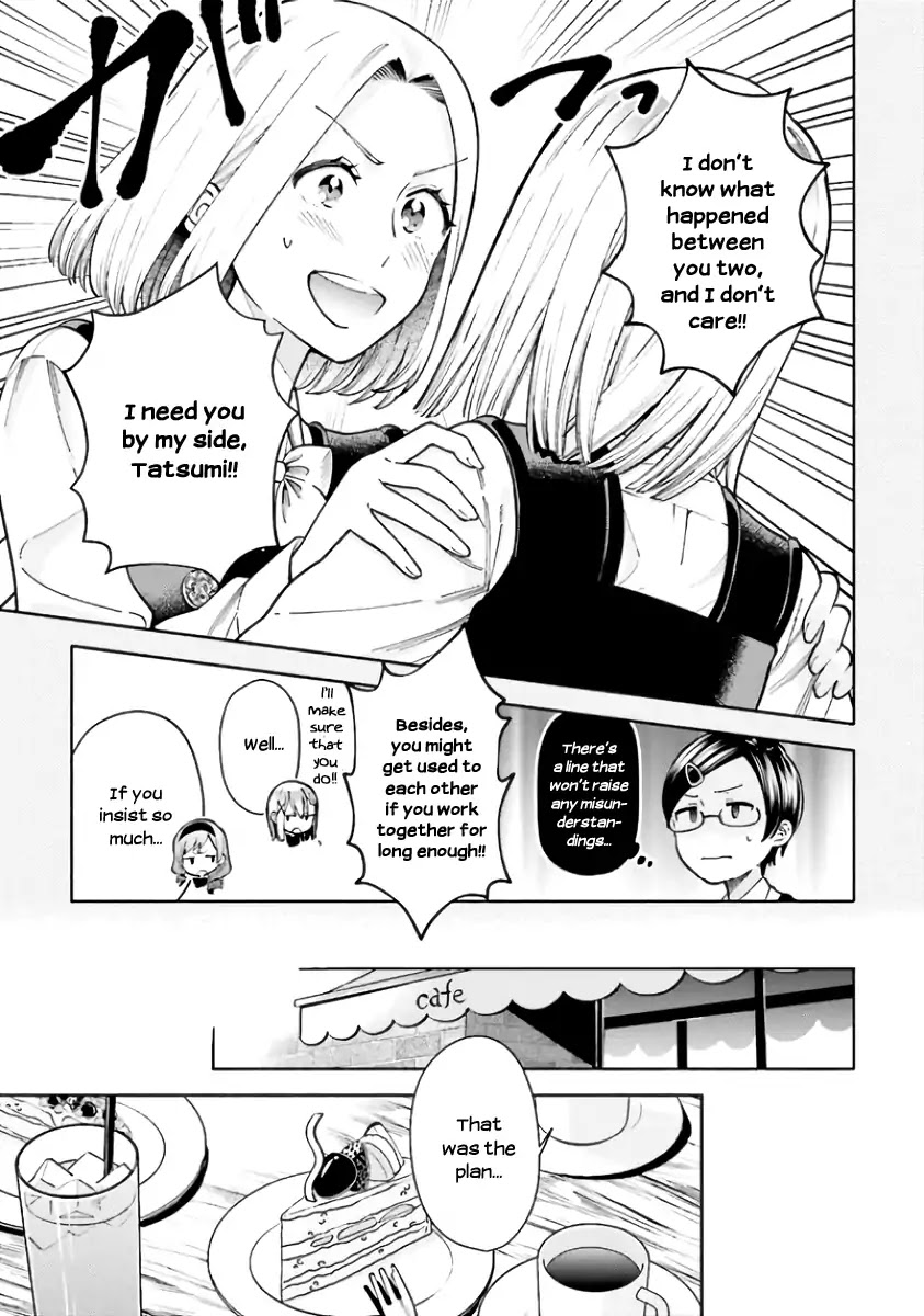 Ano Ko Ni Kiss To Shirayuri Wo - Vol.8 Omake: Student Council: Prelude