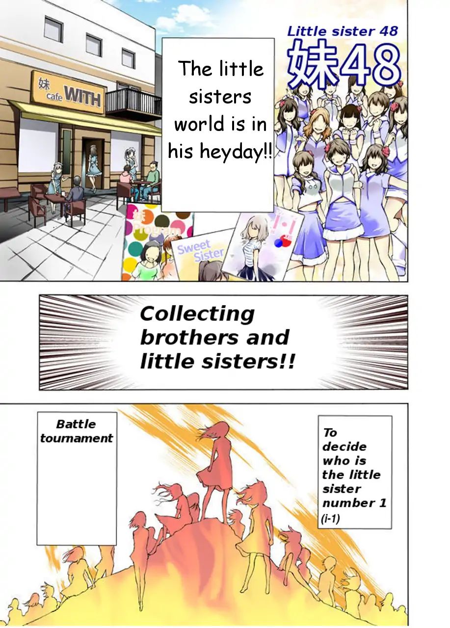 Imocon - Vol.1 Chapter 1: My Sisters