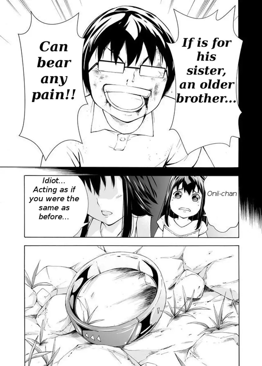 Imocon - Vol.1 Chapter 1: My Sisters