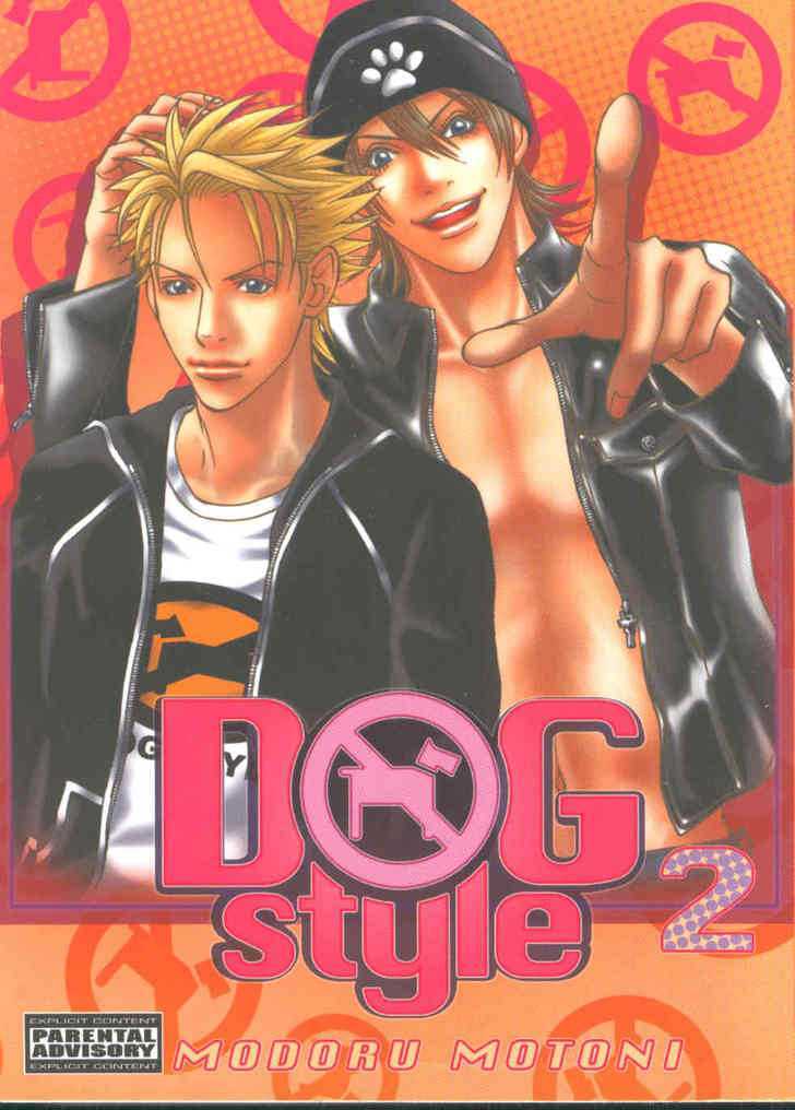 Dog Style - Vol.2 Chapter 1