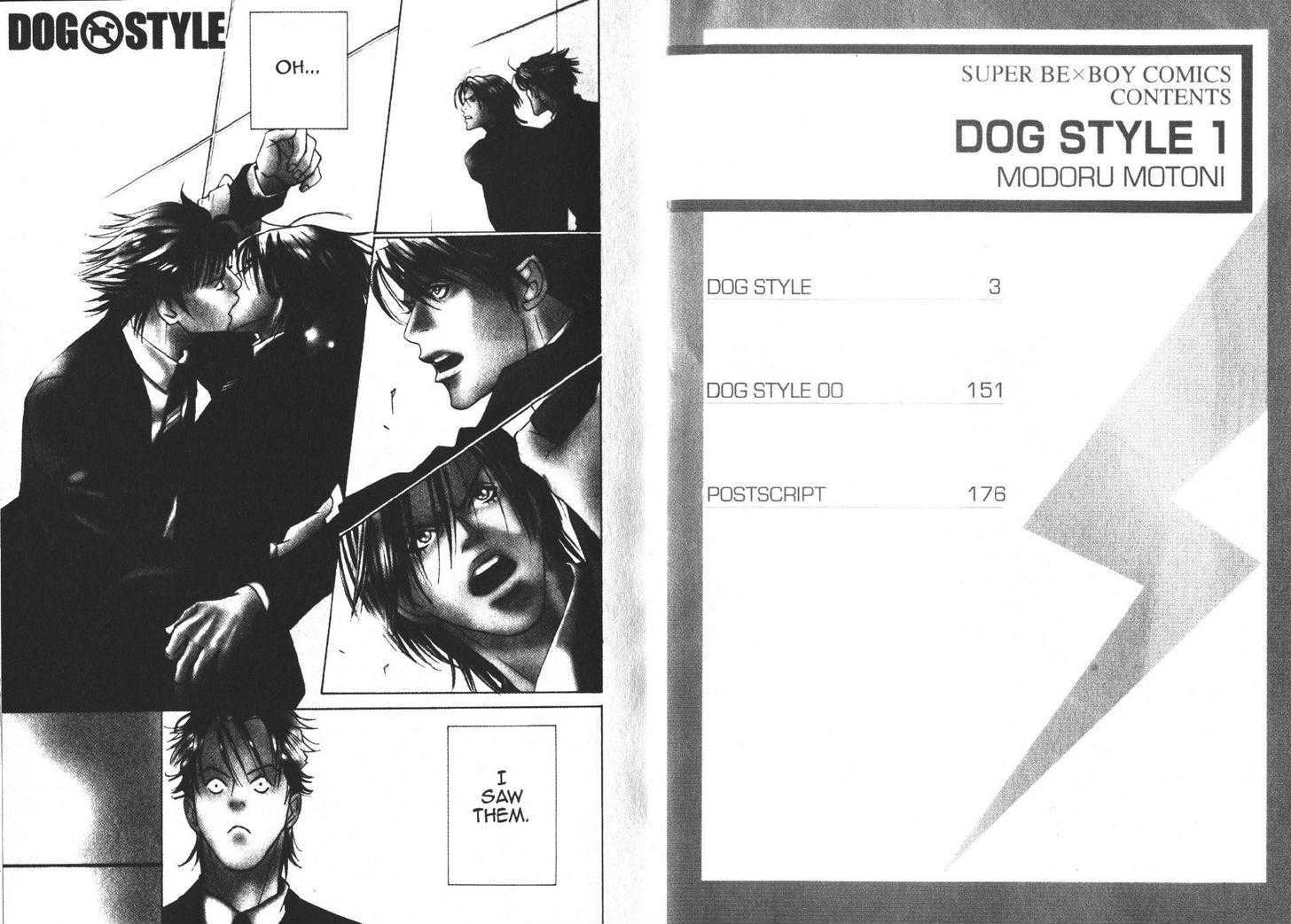 Dog Style - Vol.1 Chapter 1.1