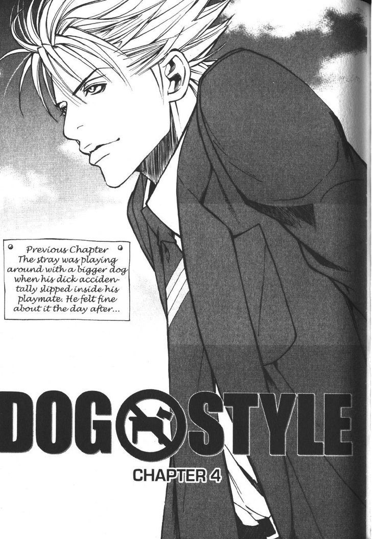 Dog Style - Vol.1 Chapter 4 : Vol 1