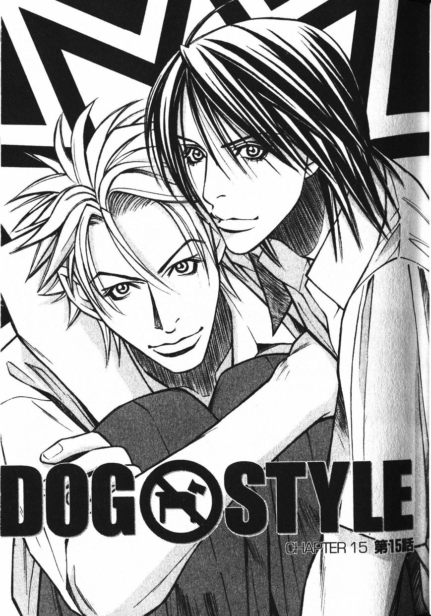 Dog Style - Vol.3 Chapter 15 : Vol 3