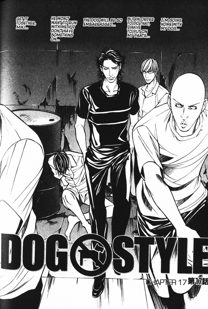 Dog Style - Vol.3 Chapter 17 : Vol 3