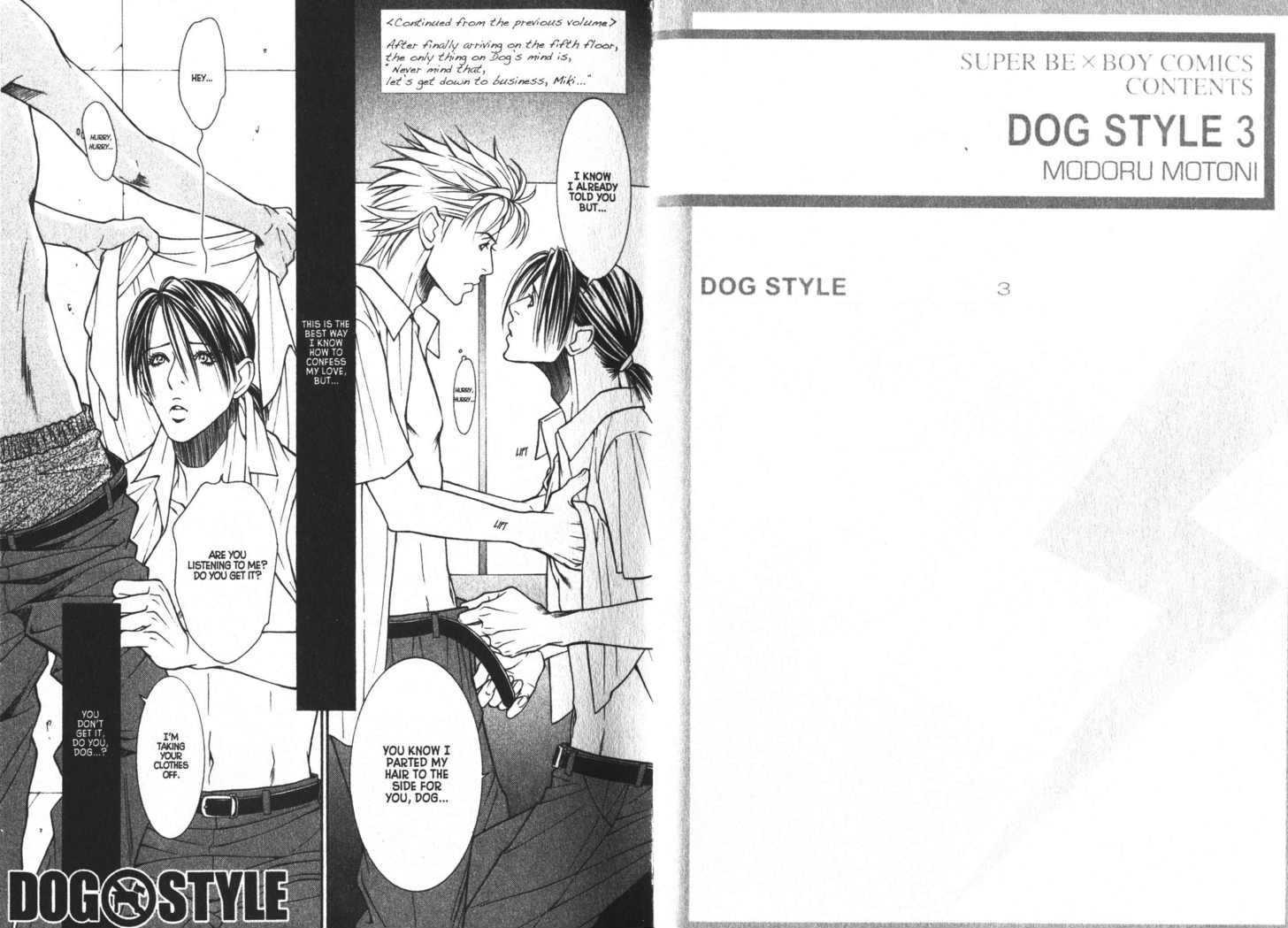 Dog Style - Vol.3 Chapter 0