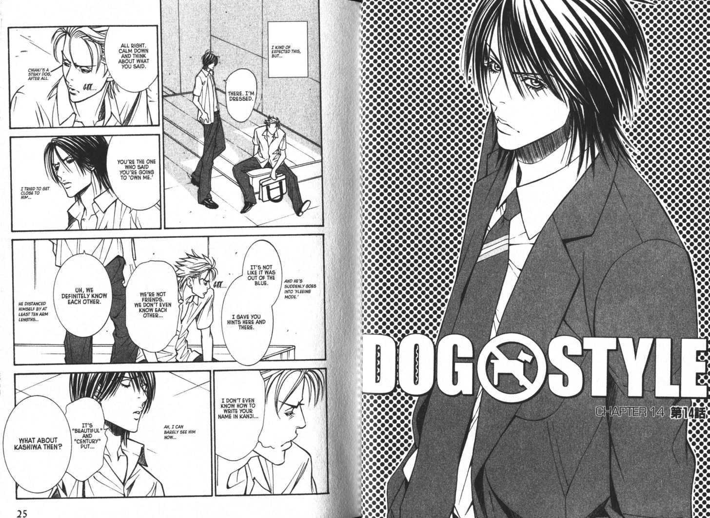 Dog Style - Vol.3 Chapter 0