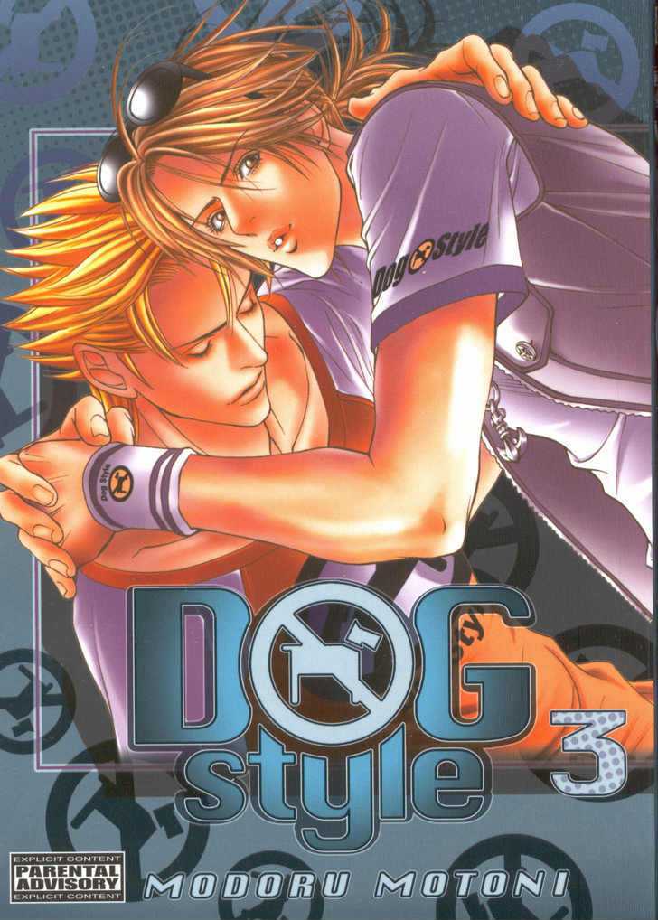 Dog Style - Vol.3 Chapter 0