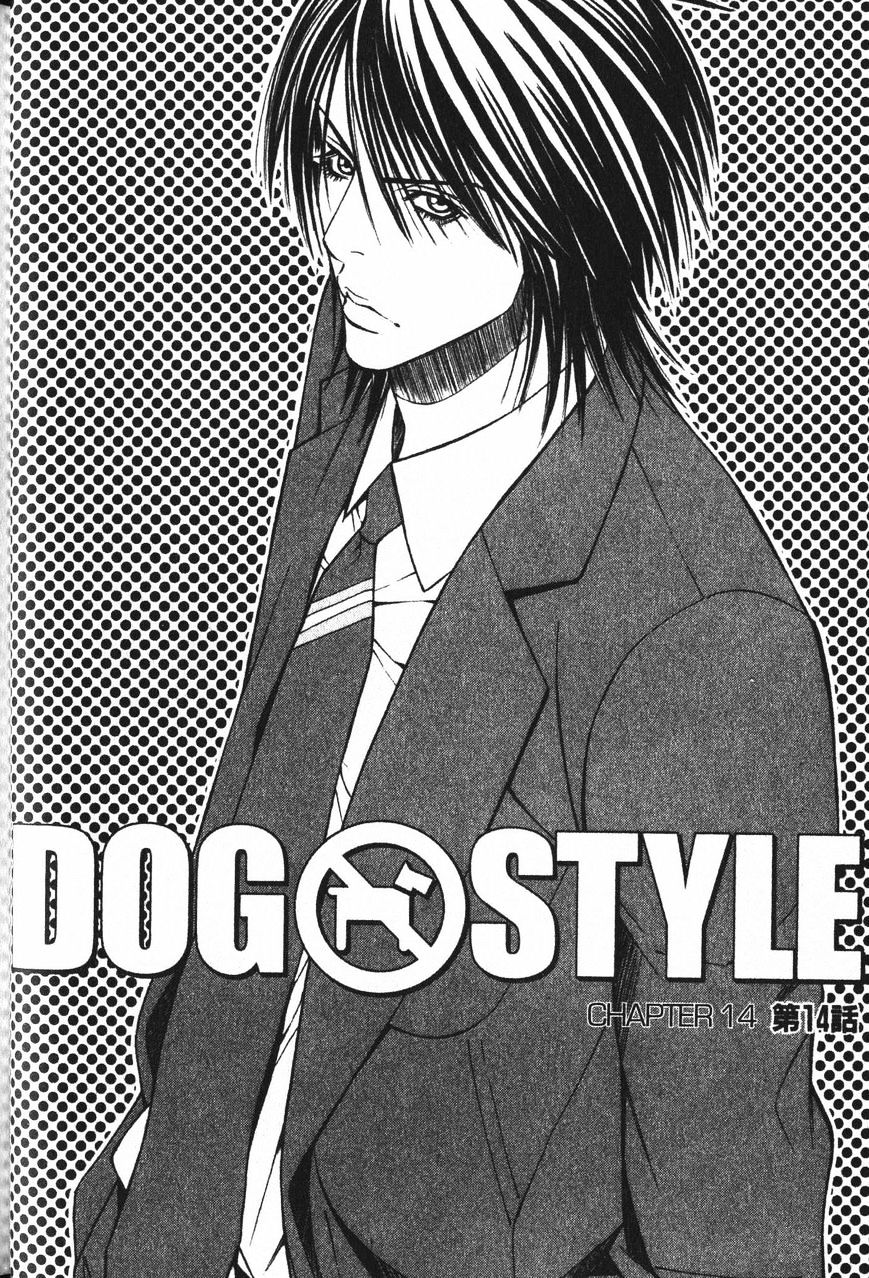 Dog Style - Vol.3 Chapter 14 : Vol 3