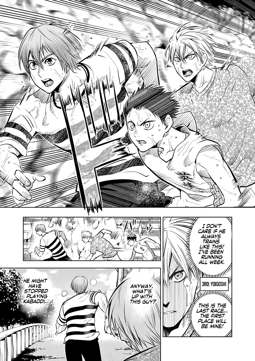 Burning Kabaddi - Vol.5 Chapter 38: Perimeter Race