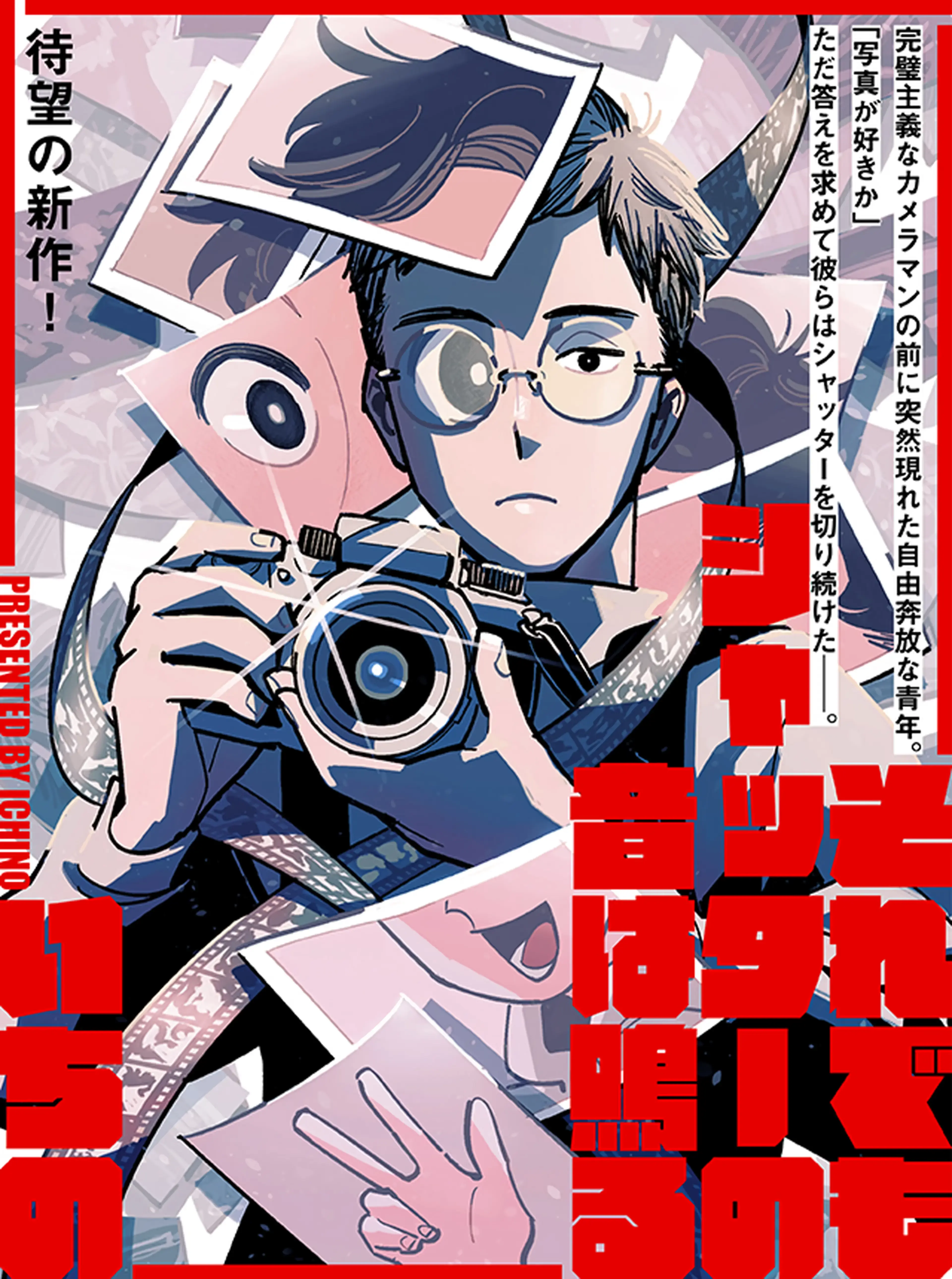 Soredemo Shutter No Oto Wa Naru - Chapter 3