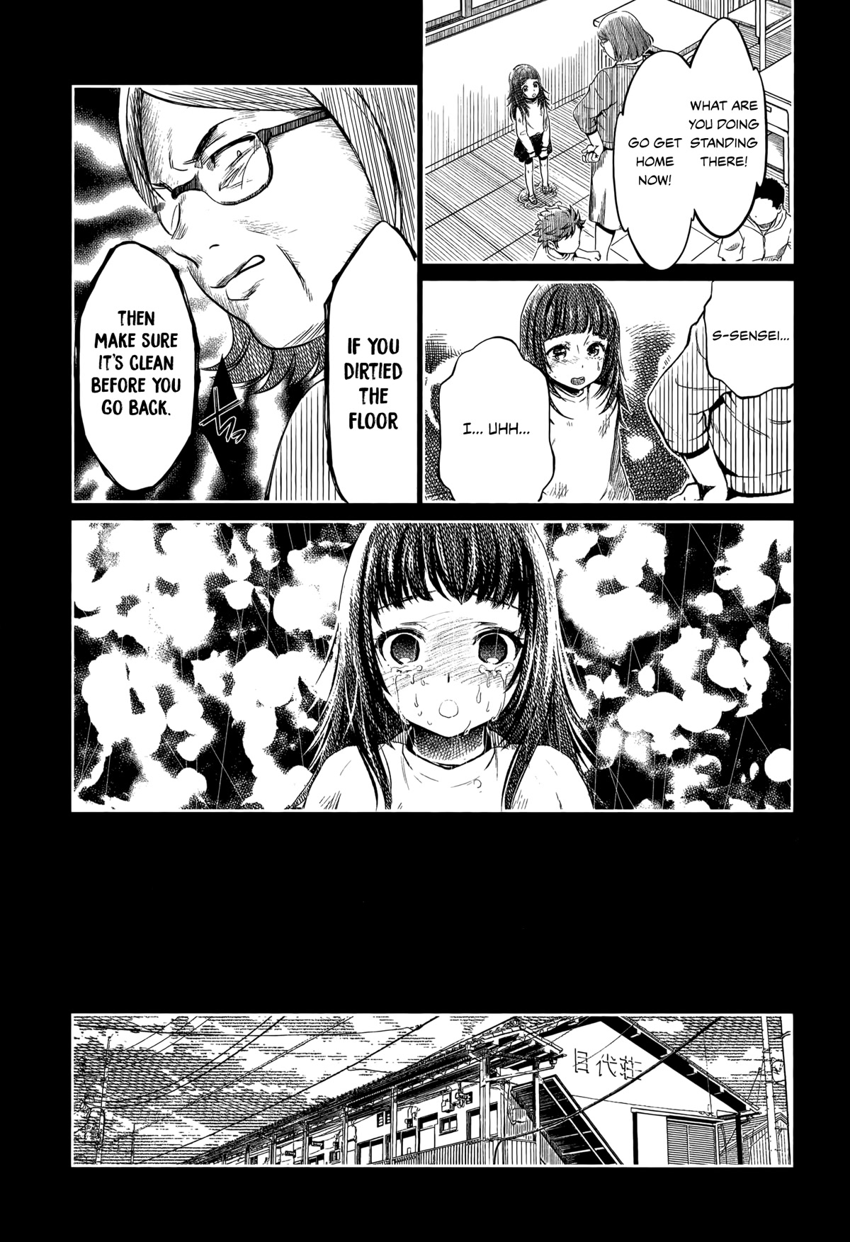 Hentai - Chapter 13: Yuko Awakens