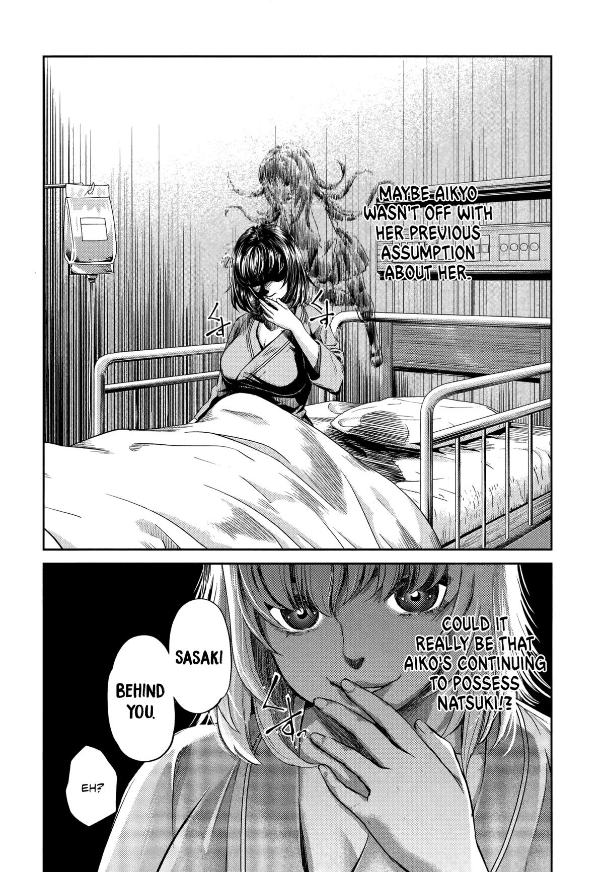 Hentai - Chapter 13: Yuko Awakens