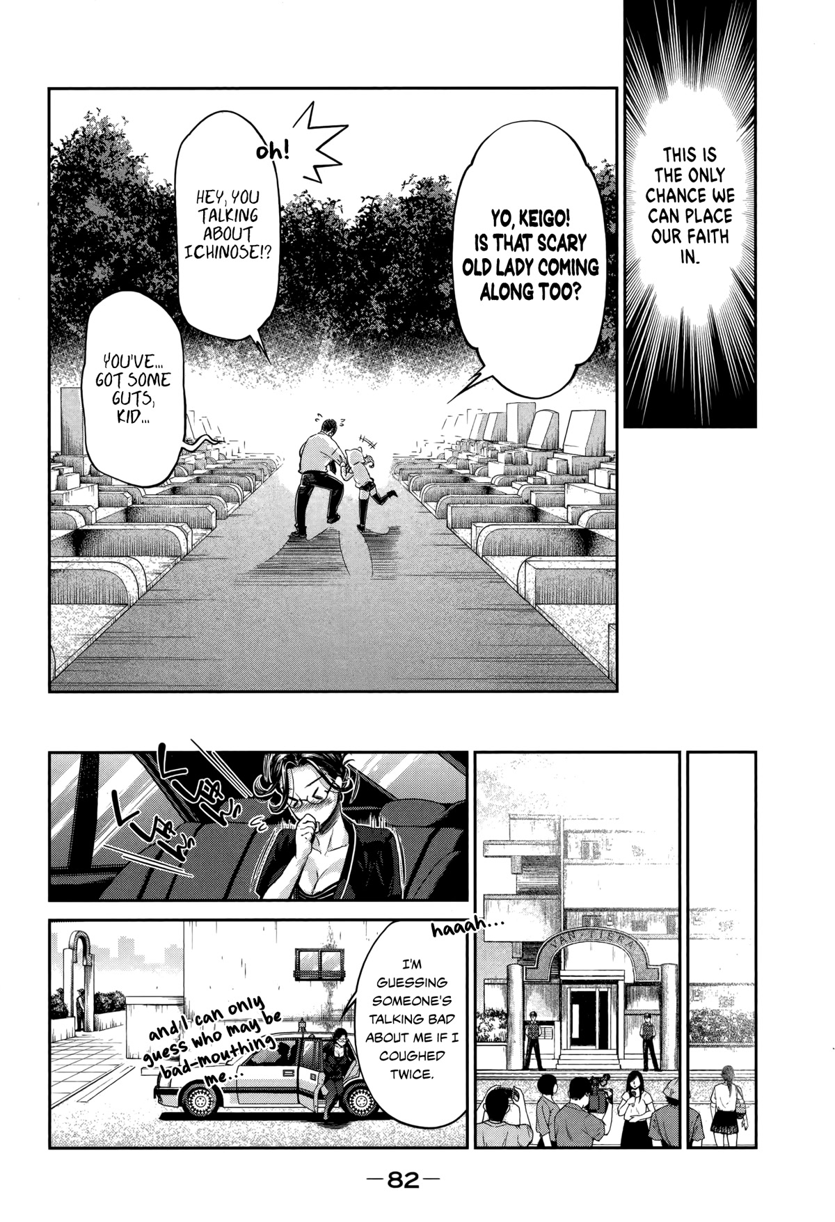 Hentai - Chapter 15: Return