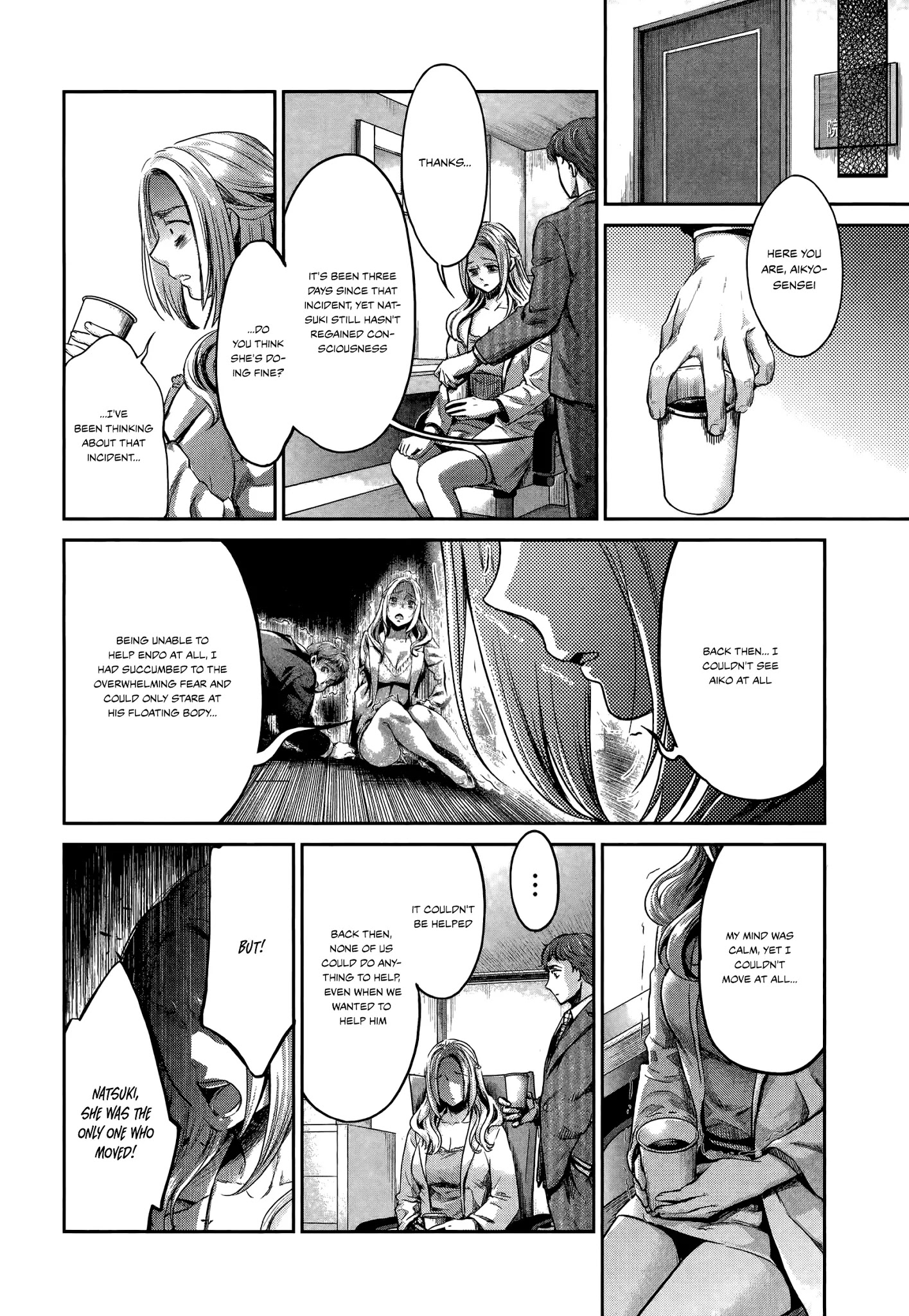 Hentai - Chapter 10: Doubt