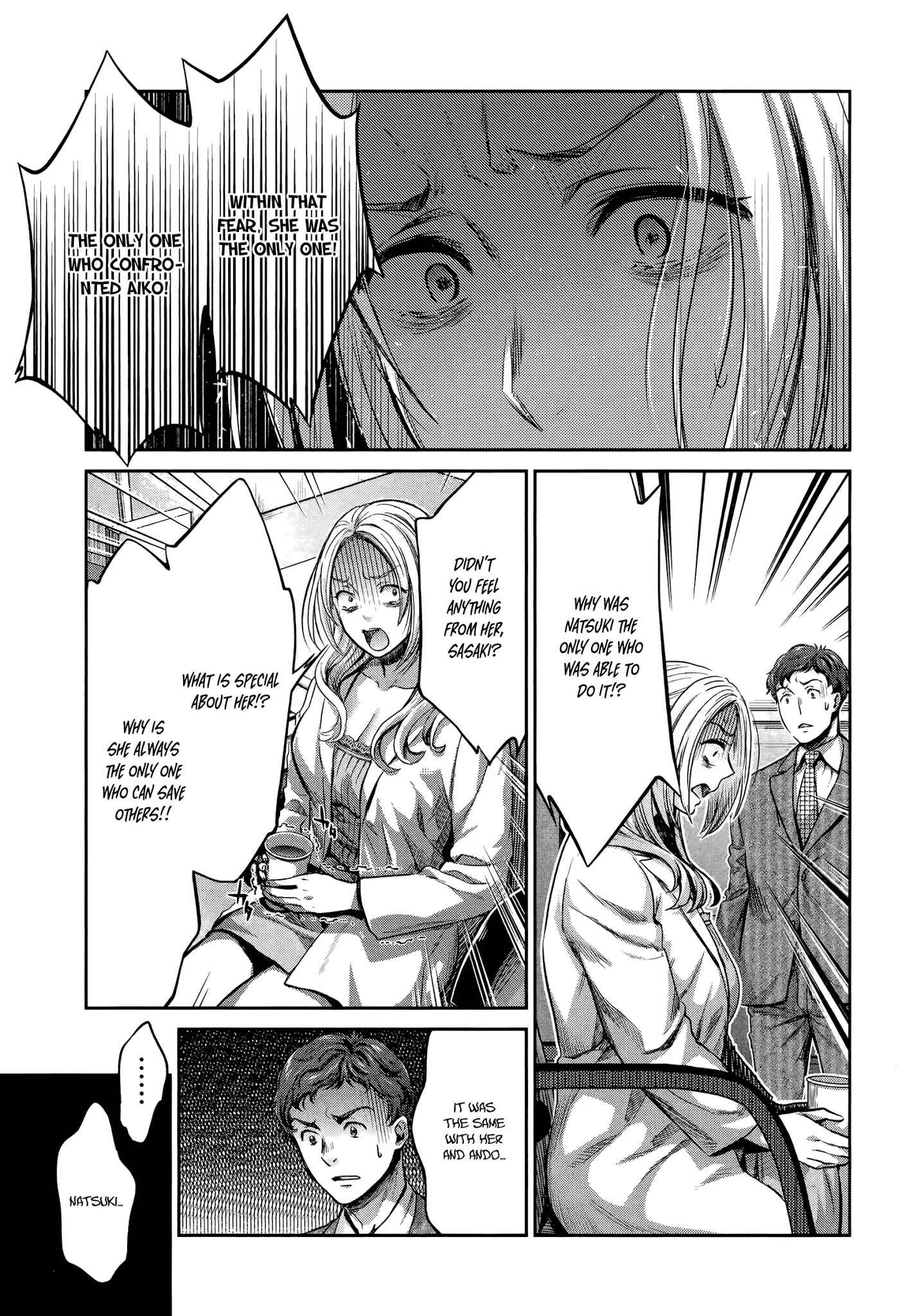 Hentai - Chapter 10: Doubt