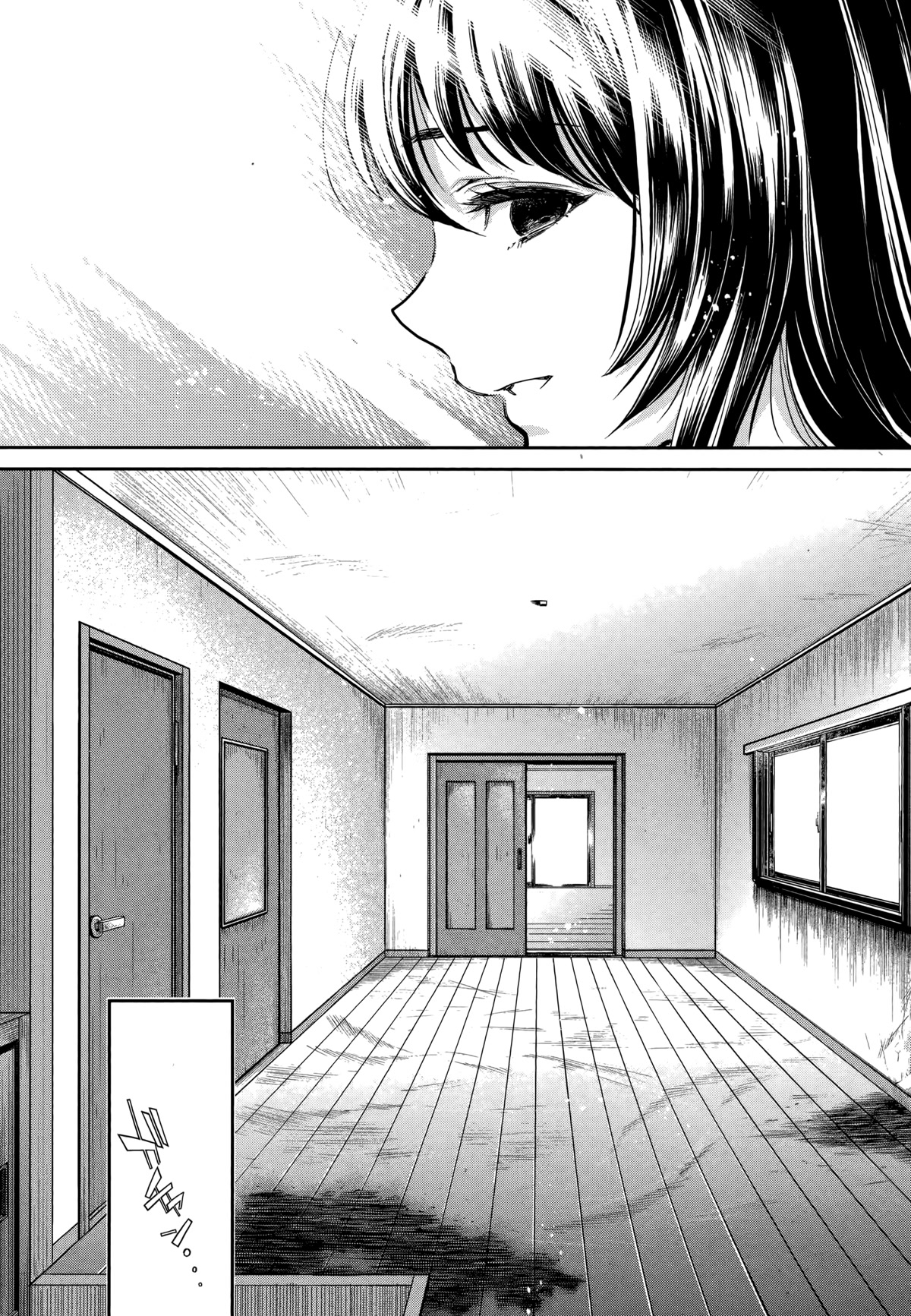 Hentai - Chapter 22: Source