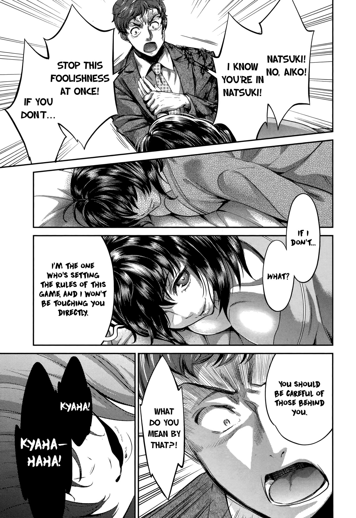 Hentai - Chapter 14: Loophole