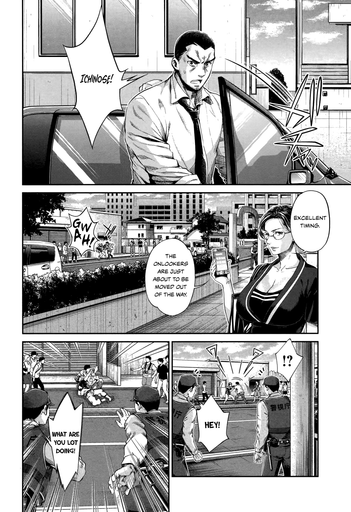 Hentai - Chapter 16: Breakthrough