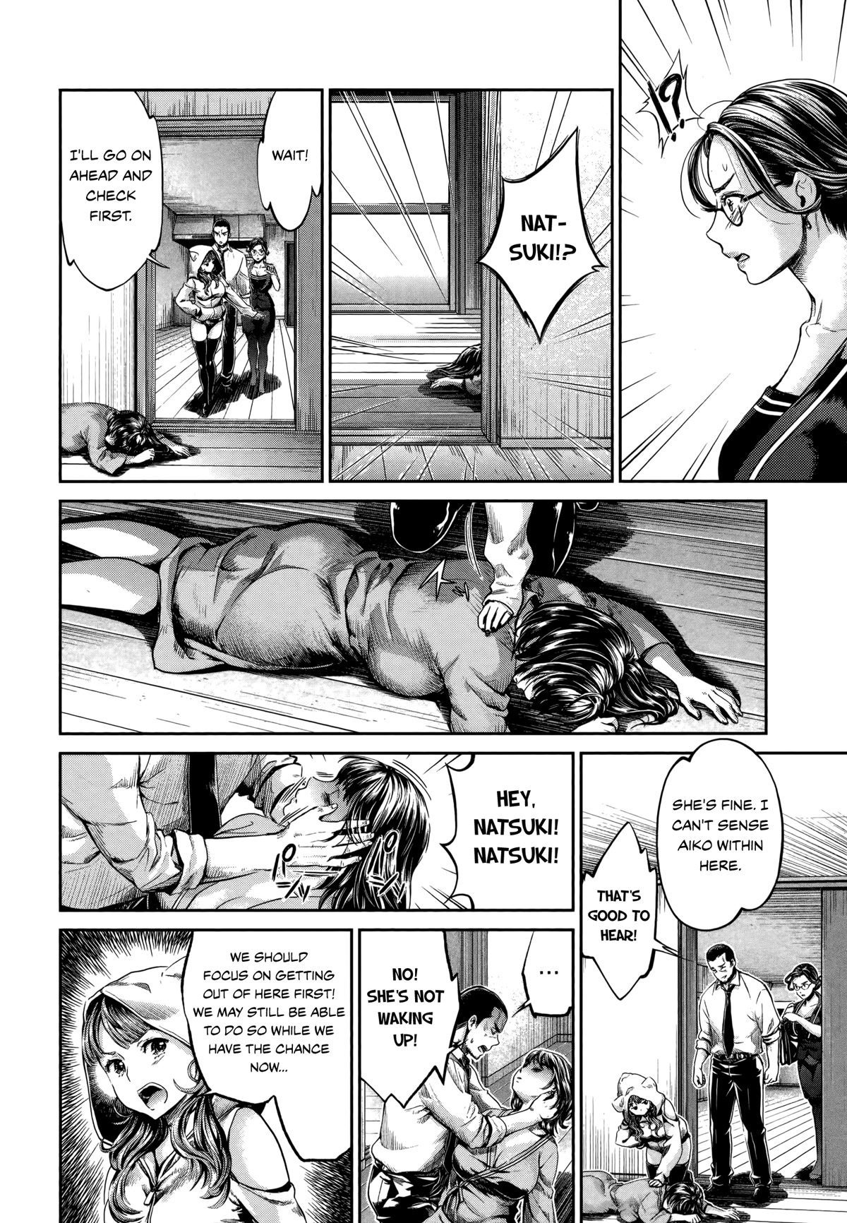 Hentai - Chapter 16: Breakthrough