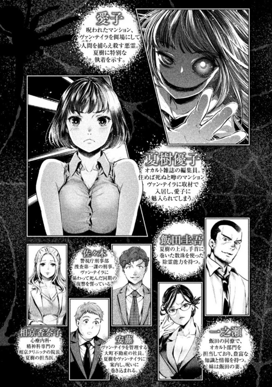 Hentai - Chapter 11