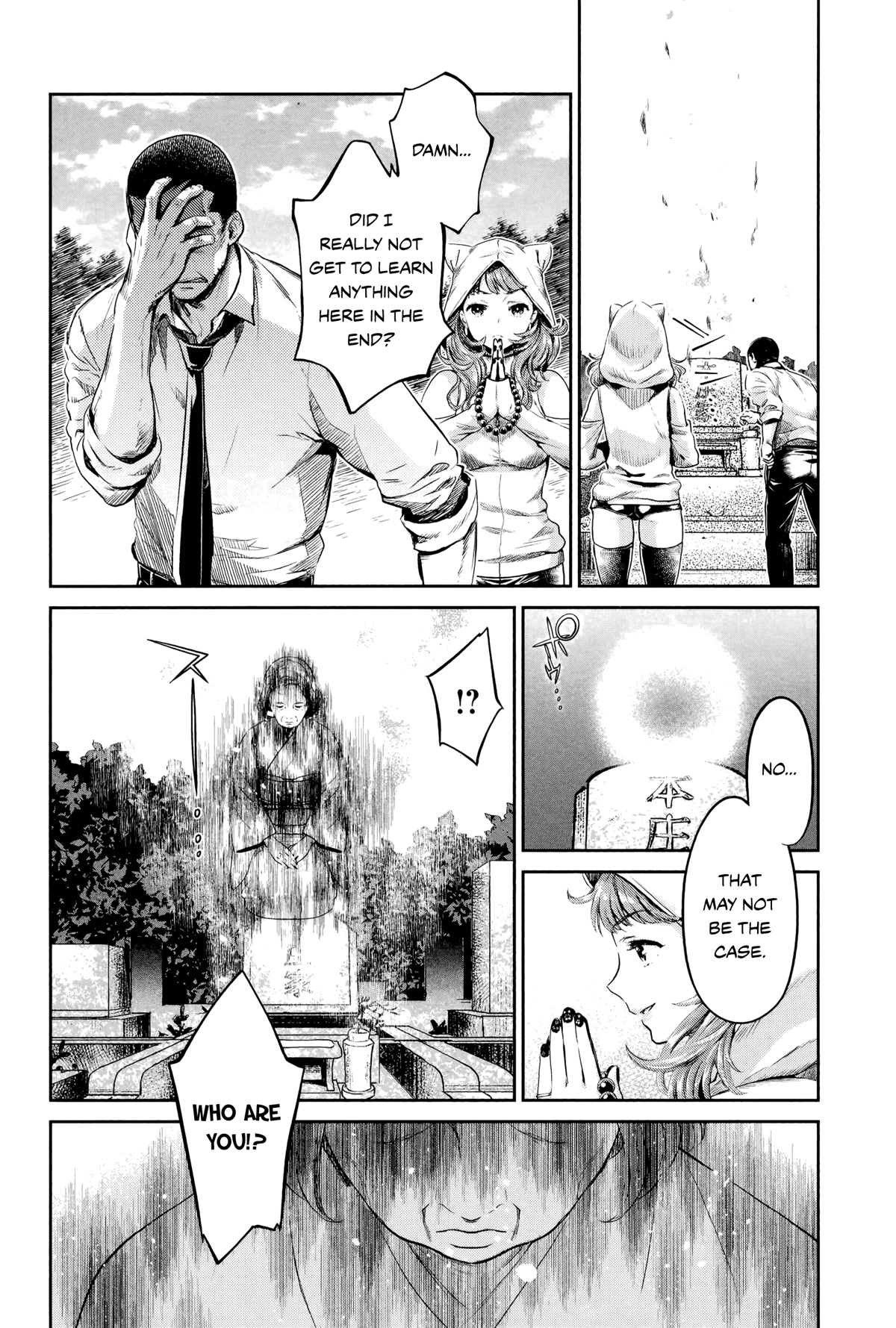 Hentai - Chapter 12: A Mother And A Daughter