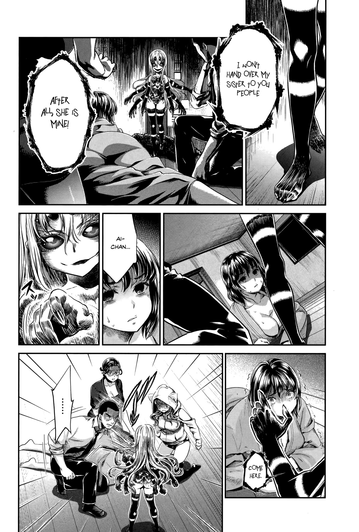 Hentai - Chapter 18: True Strength