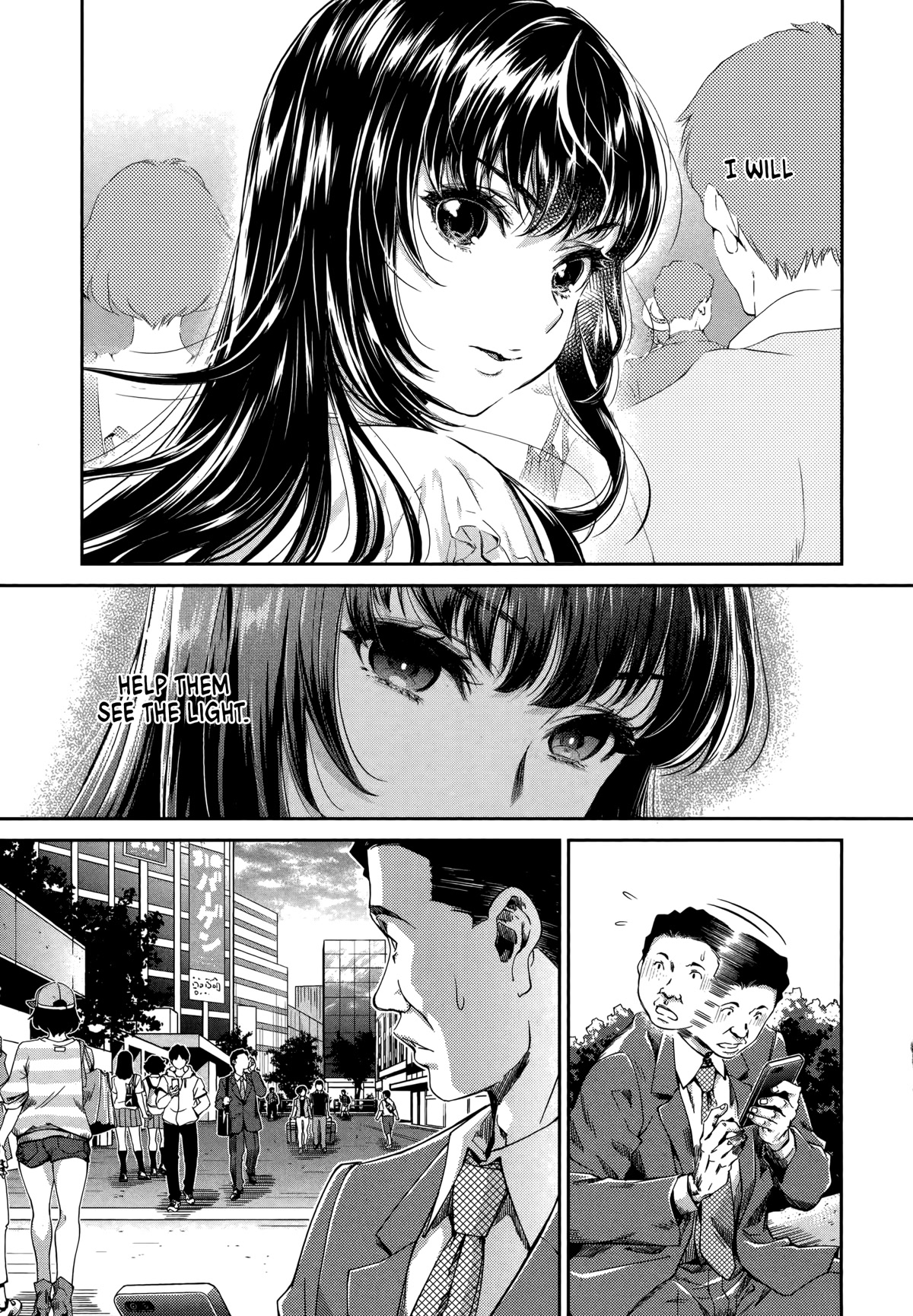 Hentai - Chapter 23: Requiem [End]