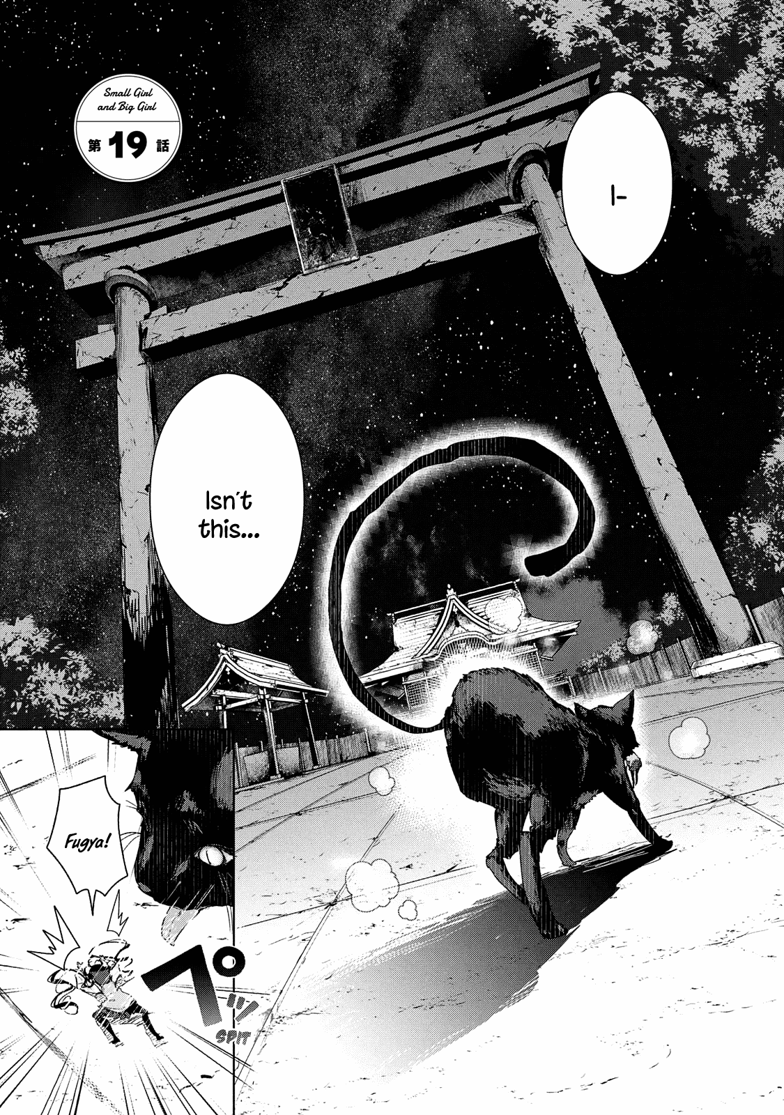 Chiisai Nozomi To Ooki Na Yume - Chapter 19