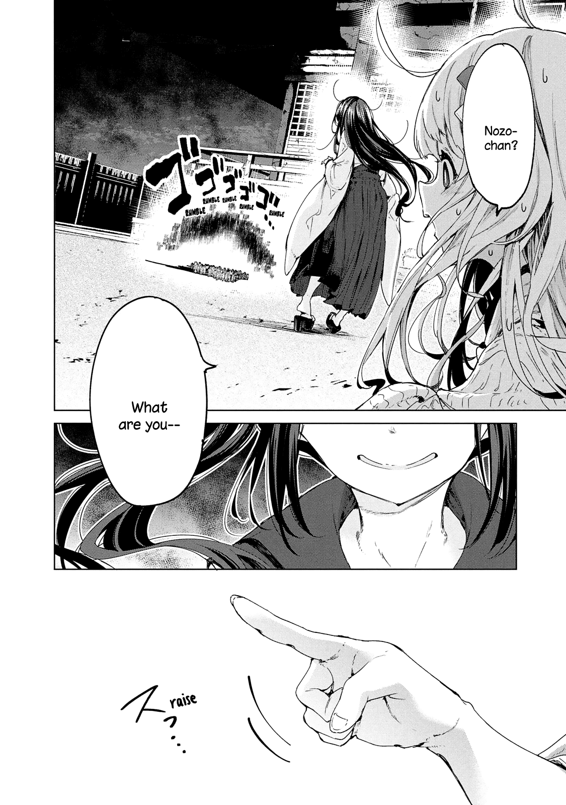 Chiisai Nozomi To Ooki Na Yume - Chapter 21