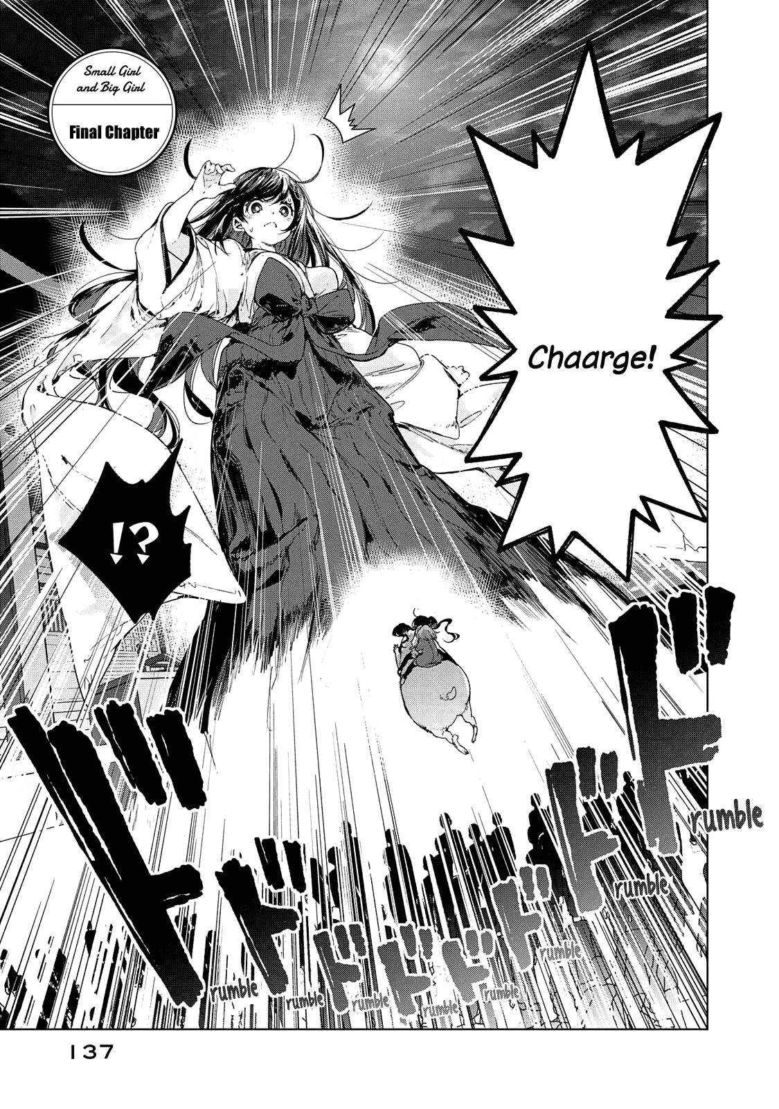 Chiisai Nozomi To Ooki Na Yume - Chapter 21