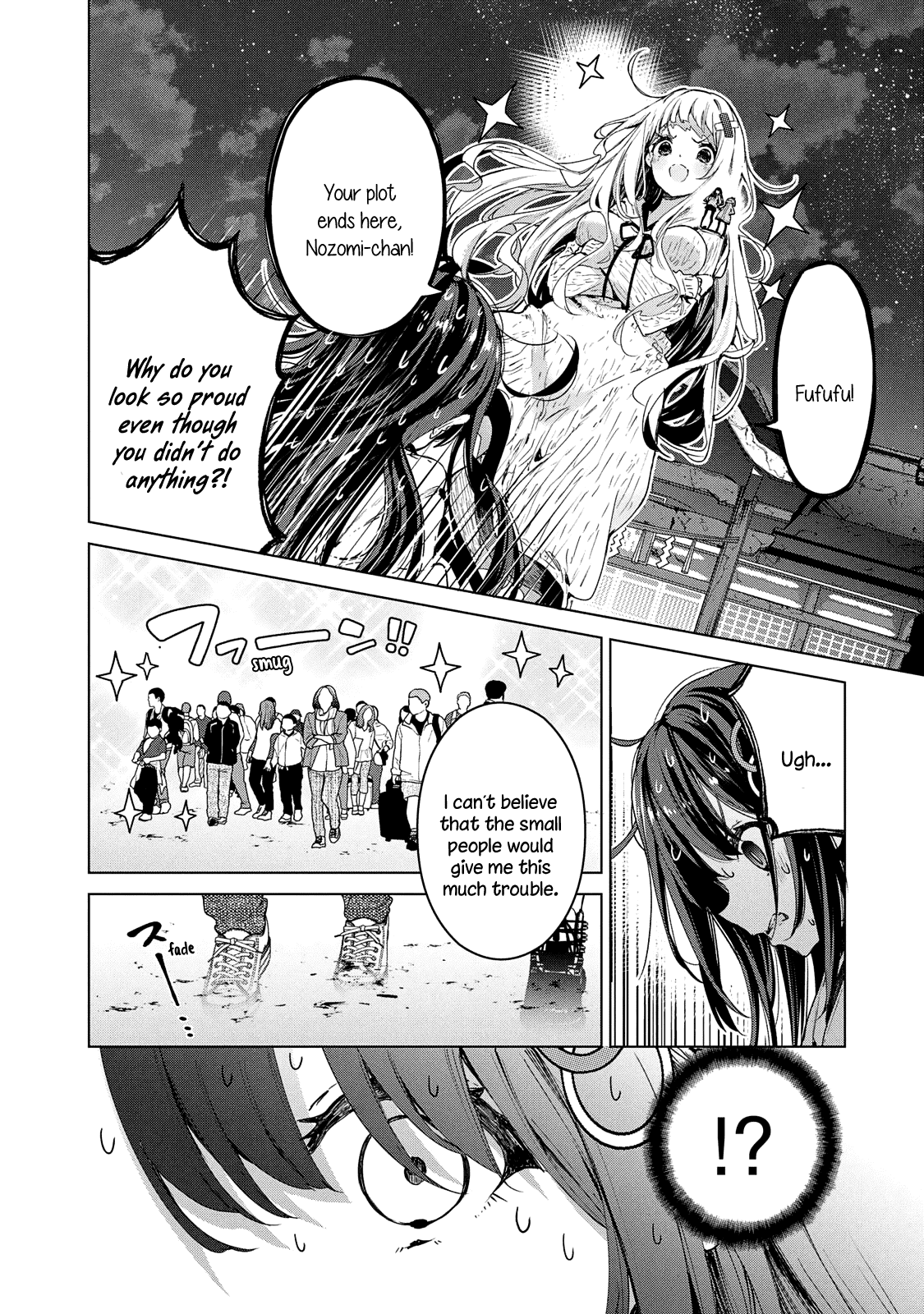 Chiisai Nozomi To Ooki Na Yume - Chapter 21