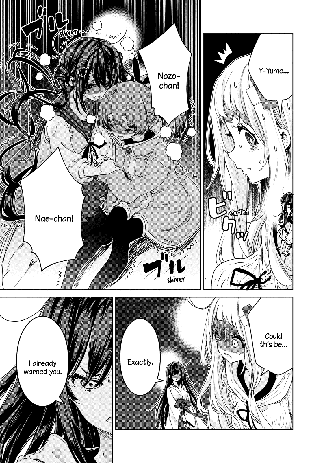 Chiisai Nozomi To Ooki Na Yume - Chapter 21