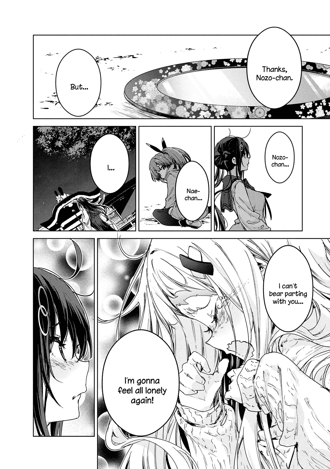 Chiisai Nozomi To Ooki Na Yume - Chapter 21