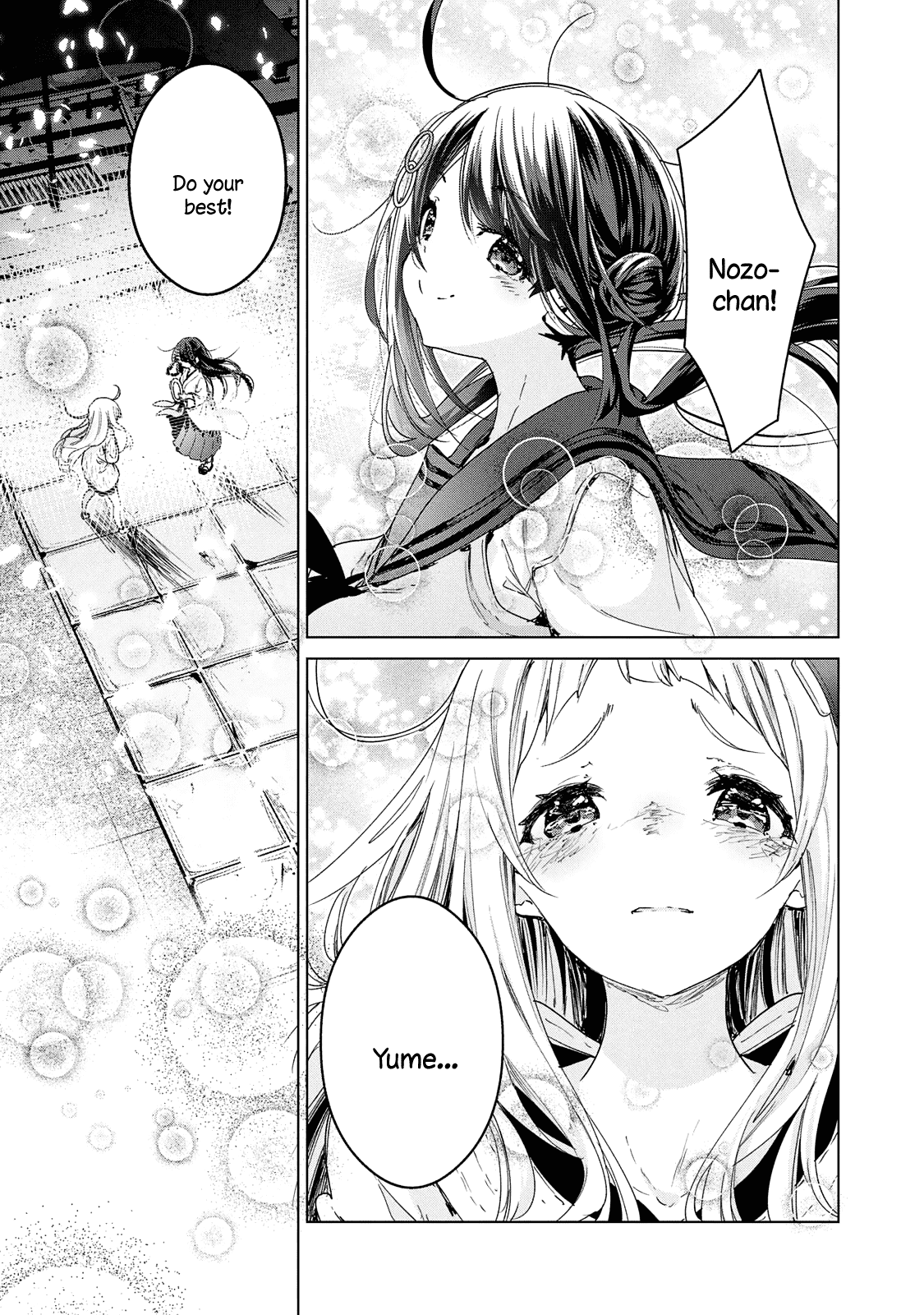 Chiisai Nozomi To Ooki Na Yume - Chapter 21