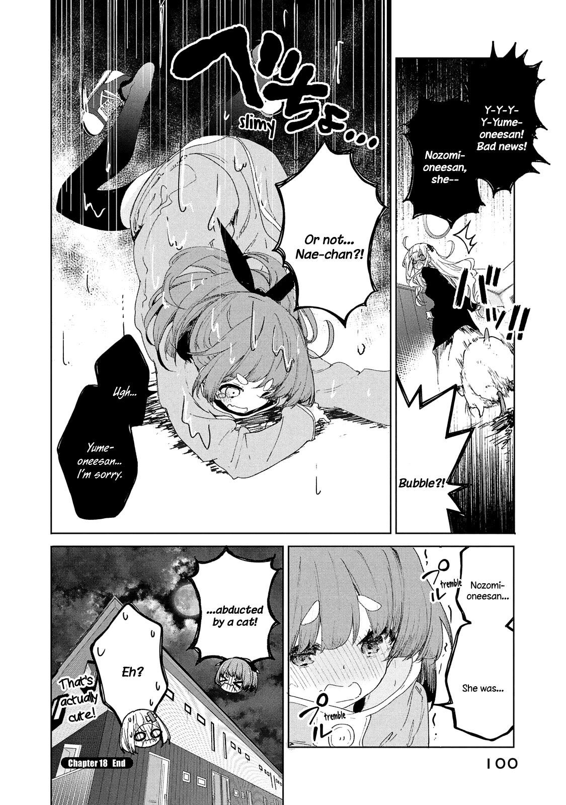 Chiisai Nozomi To Ooki Na Yume - Chapter 18