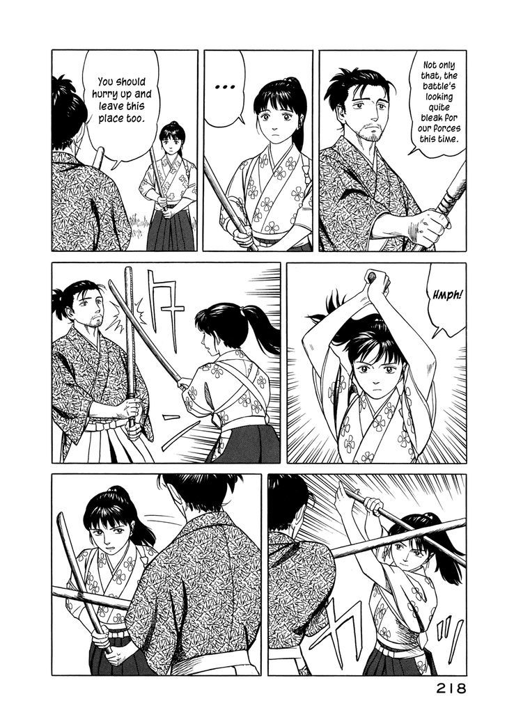 Yuki No Touge Tsurugi No Mai - Vol.1 Chapter 6 : Sword Dance 2: Pupil