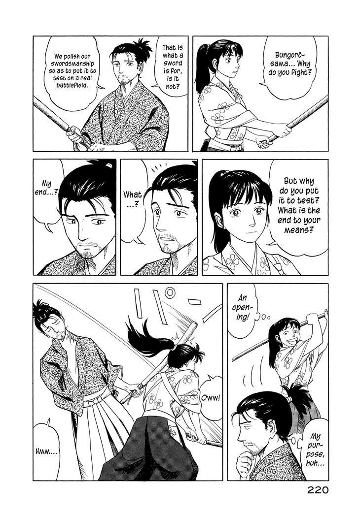 Yuki No Touge Tsurugi No Mai - Vol.1 Chapter 6 : Sword Dance 2: Pupil