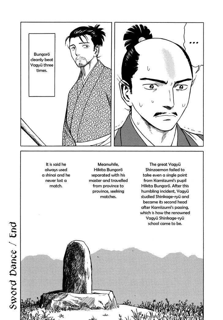 Yuki No Touge Tsurugi No Mai - Vol.1 Chapter 9 : Sword Dance 5: Game [End]