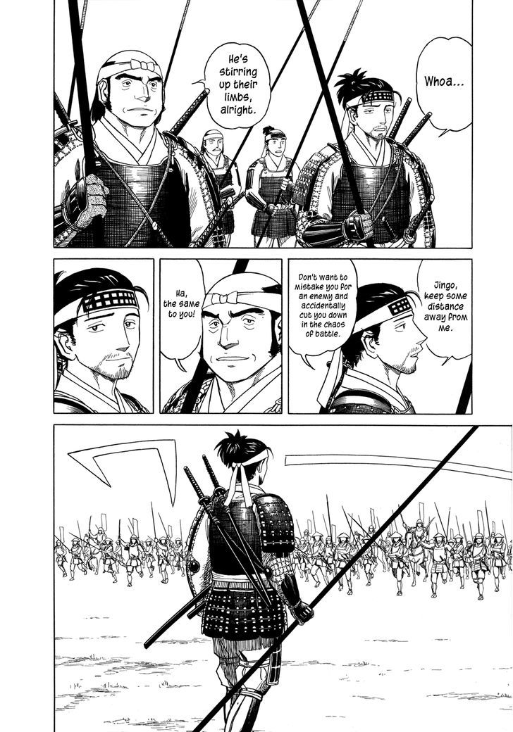 Yuki No Touge Tsurugi No Mai - Vol.1 Chapter 7 : Sword Dance 3: True Warfare