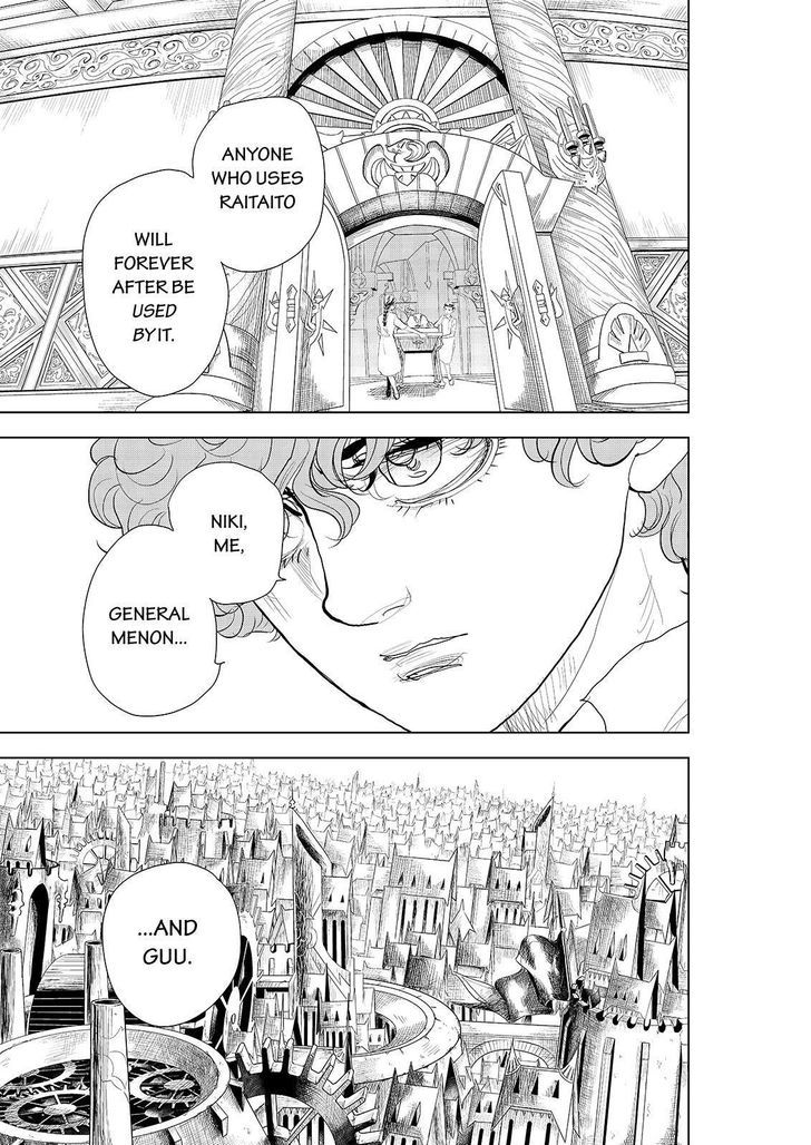 Ten Prism - Chapter 83