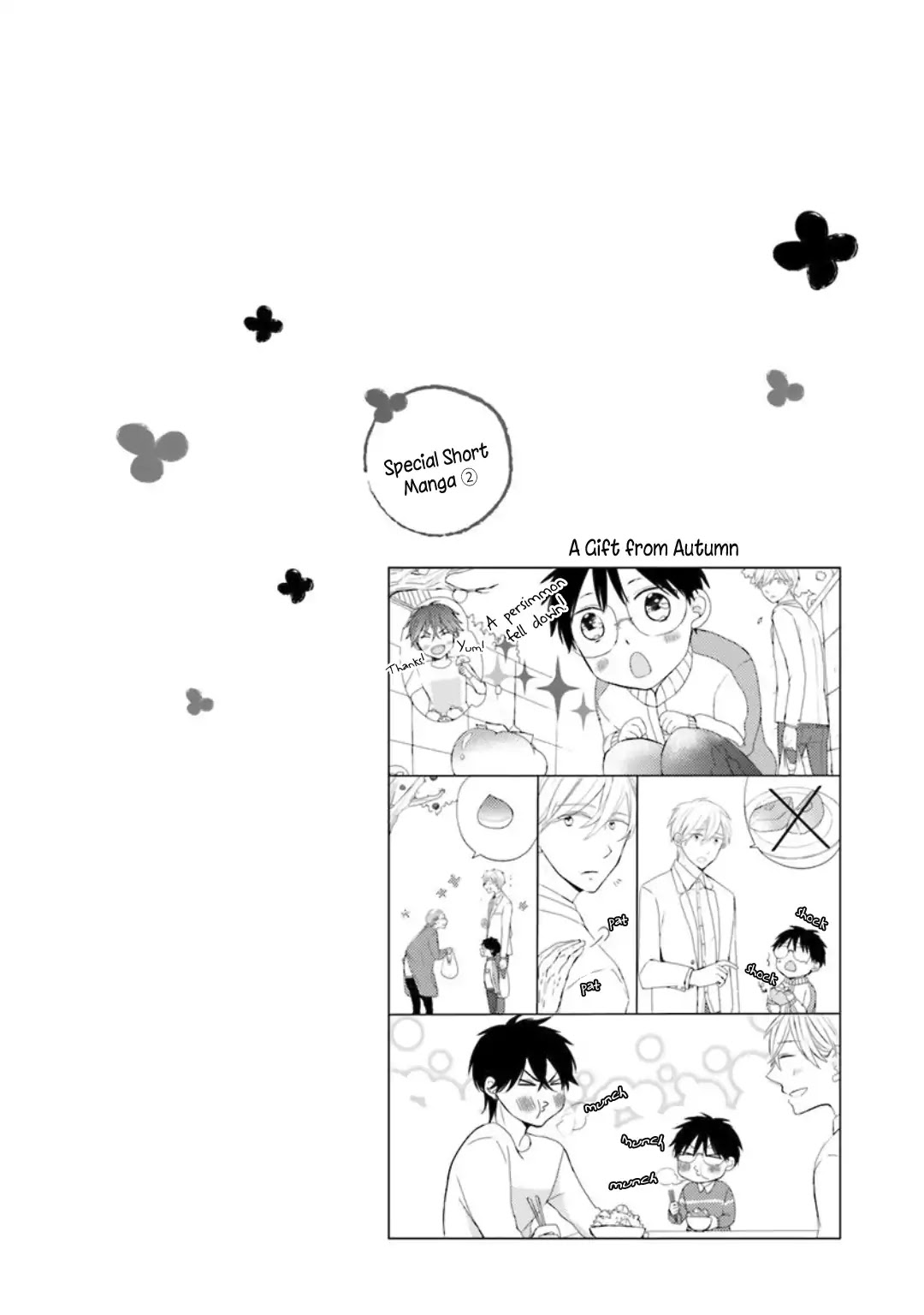 Motoyan Papa To Hitsuji-Sensei - Vol.2 Chapter 1