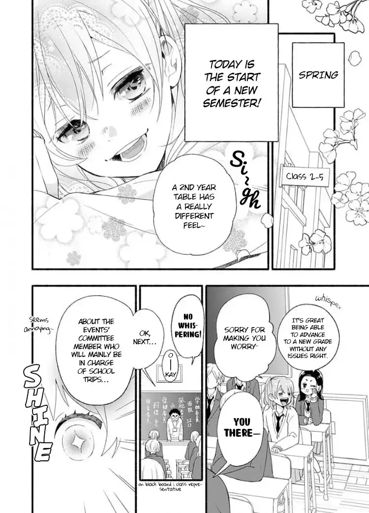 Yasashikunakunai! - Chapter 2